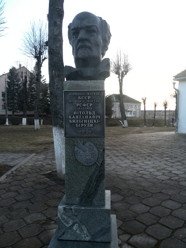 Памятник Бялынiцкаму-Бiруля