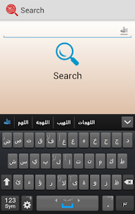 How to install Ayat Search 1.0.1 apk for bluestacks