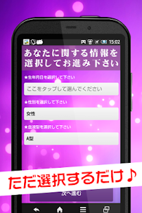 How to mod 当たりすぎて怖い！真実のタロット占い 1.0 apk for android