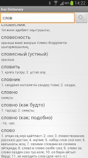 How to install Kaz Dictionary Full lastet apk for bluestacks