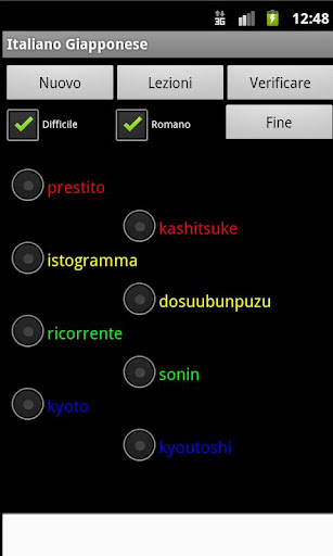 免費下載教育APP|Italian Japanese Dictionary app開箱文|APP開箱王