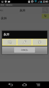 How to get (Prototype), pulse diagnosis lastet apk for bluestacks