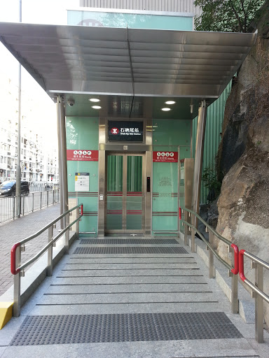 Shek Kip Mei Station Exit G