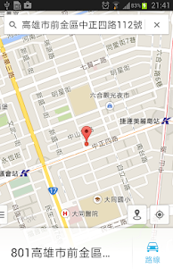 How to mod Kaohsiung Toilet 1.02 apk for android