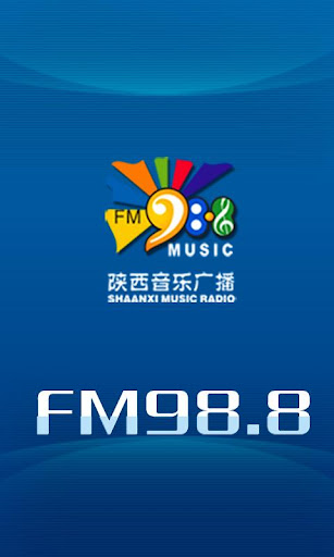 Shaanxi music radio