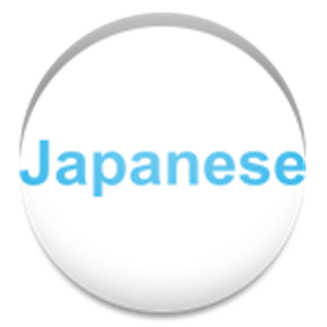 Learn Japanese Free APK for Windows Phone | Download Android APK GAMES ...