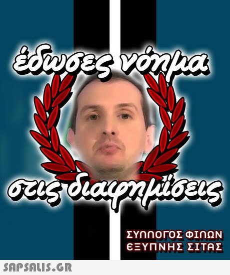 ΕΞΥΠΝΗΣ ΣΊΤΑΣ 