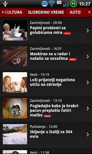 【免費新聞App】Blic-APP點子