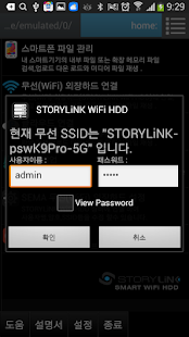 How to install mCloud SEMA K9 1.2.6 apk for bluestacks