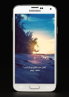 How to download خواطر واتس اب مصوره patch 1.1 apk for bluestacks