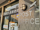 京都東九条郵便局