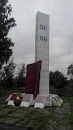 Памятник Великой Отечественной Войне