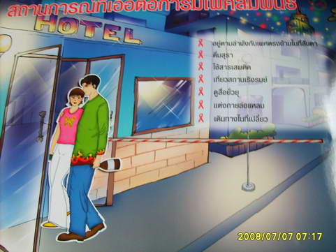 [photo mblog bonkalasin]