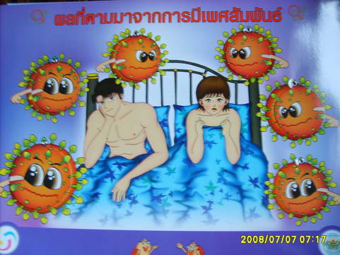[photo mblog bonkalasin]