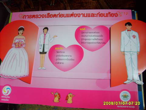[photo mblog bonkalasin]
