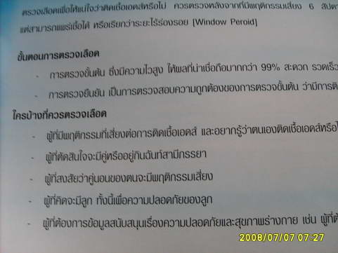 [photo mblog bonkalasin]