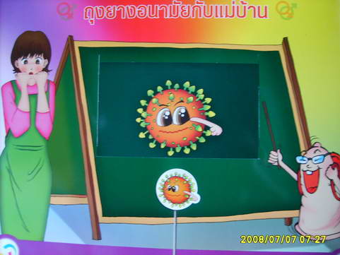 [photo mblog bonkalasin]