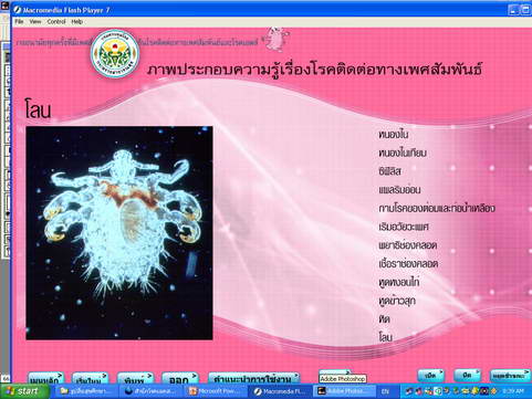 [photo mblog bonkalasin]
