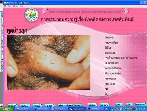 [photo mblog bonkalasin]
