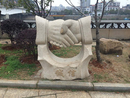 雕塑“诚信” 滨河路