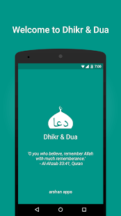   Dhikr & Dua - Quran, Ramadan- screenshot thumbnail   