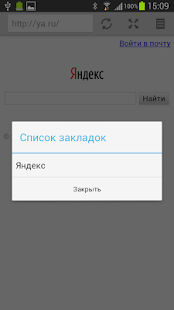 How to download Logos Browser lastet apk for android