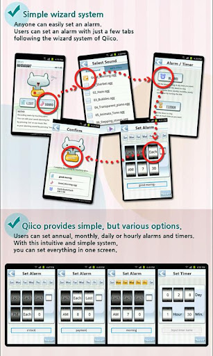 【免費生活App】Qiico's Alarm (Recording)-APP點子