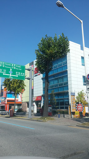 대전용문 우체국