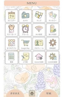 How to install 花壁紙Spring season patch 1.1 apk for laptop