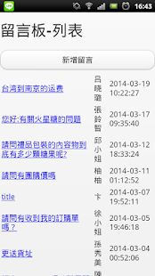 How to get 冠緯e機通 1.1 unlimited apk for bluestacks
