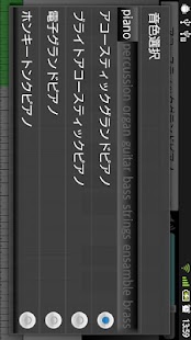 How to get Pianist 1.0.0 apk for laptop