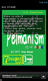 How to get Speed Pelmanism 1.0 unlimited apk for pc