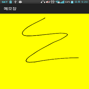 How to get 메모장 patch 1.0 apk for pc