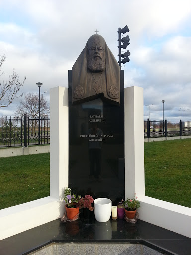 Patriarh Aleksius ll Monument