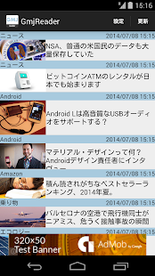 How to install GmjReader 1.0 apk for android