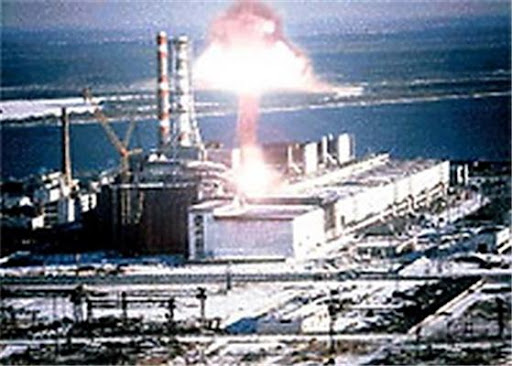Чернобыль