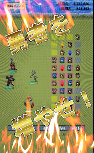 How to mod ずっと勇者のターン lastet apk for pc
