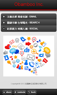 How to install APP 開店 1.1 apk for pc