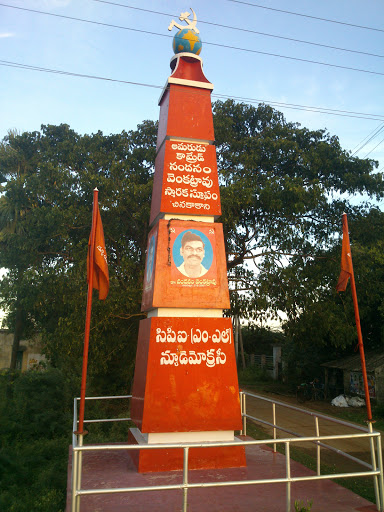 Venkateshwara Rao Memorial Statue