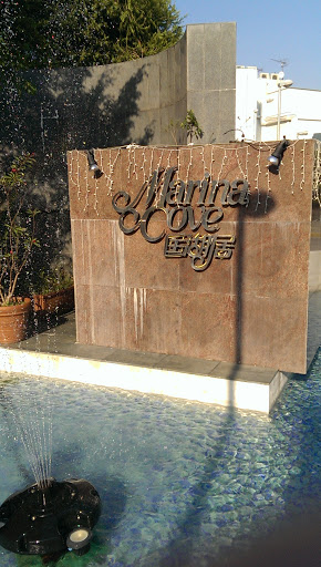 Marina Cove Fountains