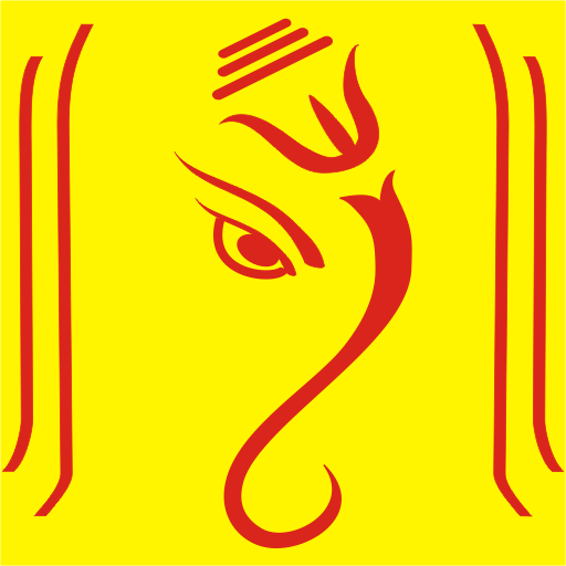 Ganesh Chalisa LOGO-APP點子