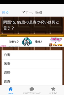How to mod 花子のヒショケン 1.1.0 apk for laptop