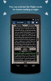  Holy Quran with Tafsir- screenshot thumbnail   