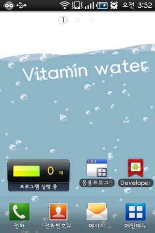 Vitamin Water livewallpaper_