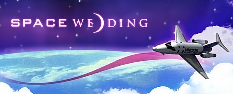 [space_wedding[4].jpg]