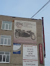 Музей Мотоциклов