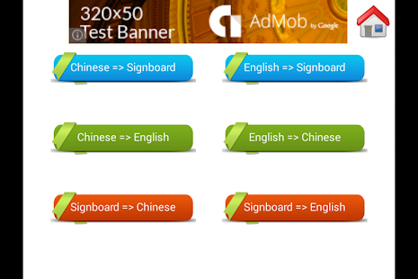 How to mod Signboard Chinese C (Free) 1.0 unlimited apk for android