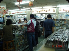 Glodok Plasa1000