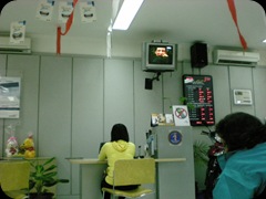 Bank Mandiri Darmo Park 2396