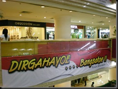 Surabaya Plaza (131)